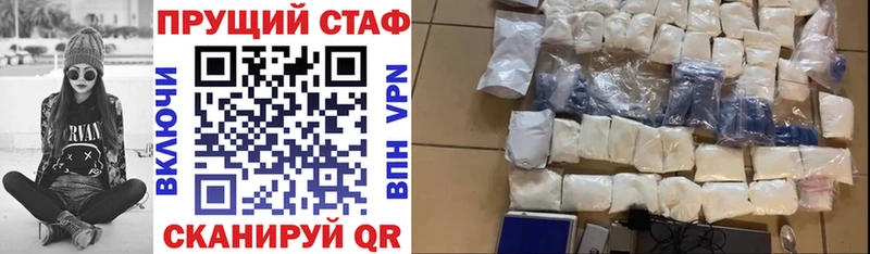 Наркота Балей ГАШ АМФ А ПВП Меф мяу мяу Cocaine Бошки Шишки