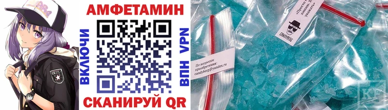Amphetamine Premium мега ТОР Балей