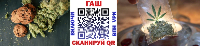 Печенье с ТГК конопля  Балей 
