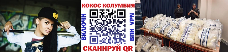 Cocaine 99% маркетплейс официальный сайт Балей