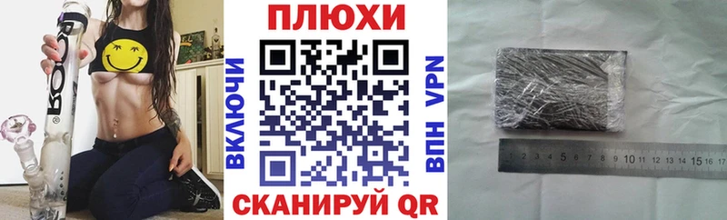 Гашиш Cannabis  где продают наркотики  Балей 