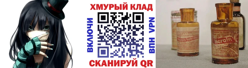 наркота Балей Героин афганец