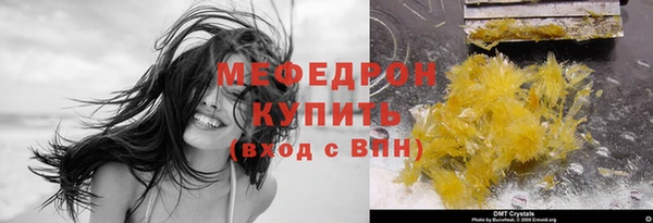 каннабис Покачи