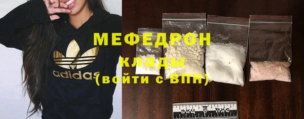 ALPHA-PVP Елизово