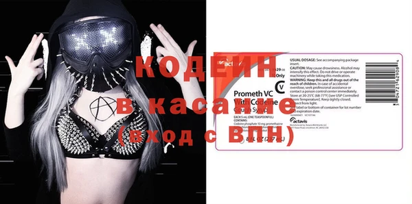 каннабис Покачи