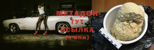 дурь Покровск