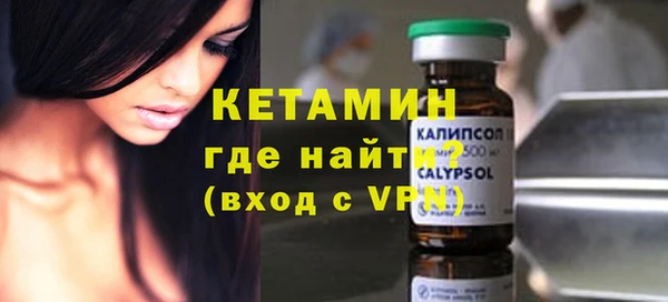 меф VHQ Ельня