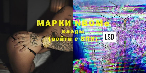 дистиллят марихуана Ладушкин
