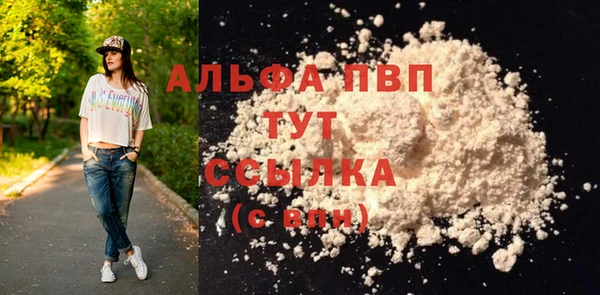 каннабис Покачи