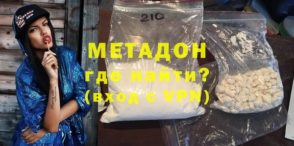 каннабис Покачи