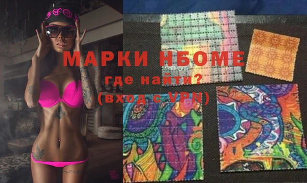 каннабис Покачи