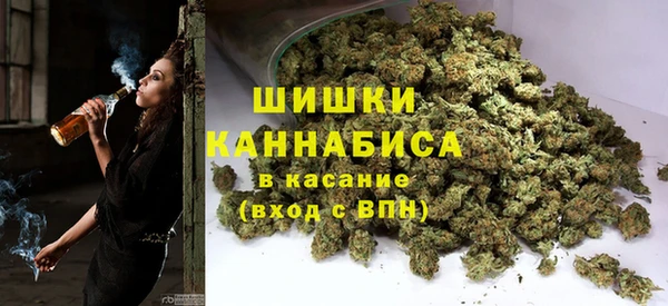 каннабис Покачи