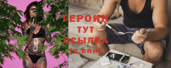 каннабис Покачи