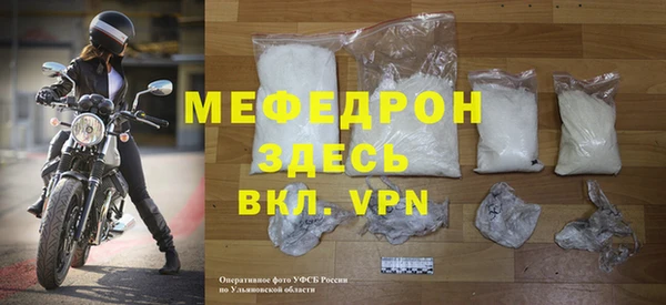 альфа пвп VHQ Иннополис