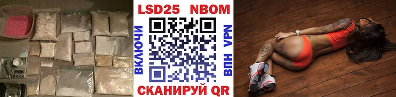 продажа наркотиков  Балей  Лсд 25 экстази ecstasy 