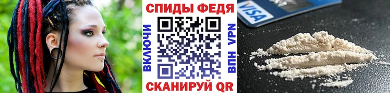 как найти наркотики Балей мега ТОР МЕТАМФЕТАМИН кристалл