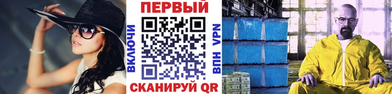 Метамфетамин мет Балей