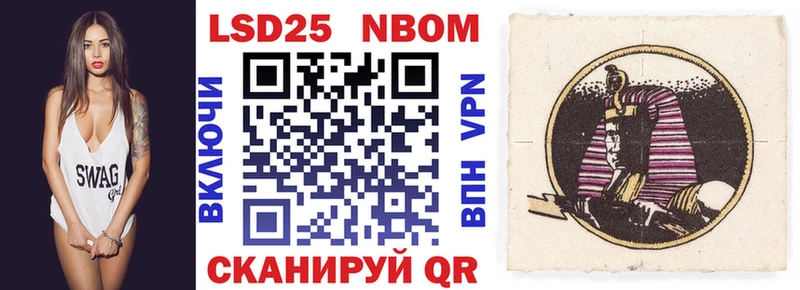 Марки NBOMe 1,8мг  KRAKEN сайт  Балей 