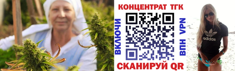 купить наркоту  Балей  ТГК гашишное масло 